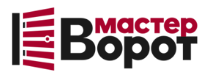 Профессиональный монтаж ворот любой сложности в Кронштадте от 10353 руб.