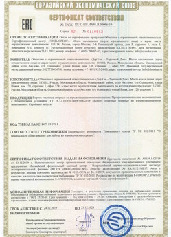 2015.03.11 Кронштадт - Приборы и аппаратура для систем охранной сигнализации: Шлагбаумы электромеханические марки NICE.
