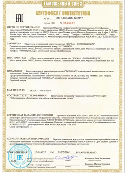 2015.03.20 Кронштадт - Блоки управления электроприводами, торговой марки CAME.