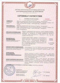 2018.07.19 Кронштадт - Профили роллетные роликовой прокатки Алютех.