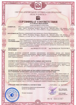 2019.09.11 Кронштадт - Механизмы пружинно-инерционные для подъемно-секционных ворот без промежуточных опор.