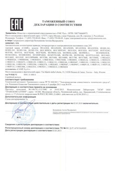 2019.12.24 Кронштадт - Ворота откатные опорные во взрывозащитном исполнении марки DoorHan.