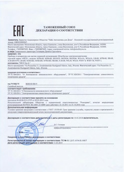 2021.05.21 Кронштадт - Ворота противопожарные автоматические рулонные марки DoorHan.