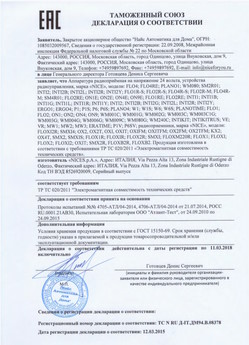 2021.06.17 Кронштадт - Ворота противопожарные стальные подъемно-секционные марки DoorHan.